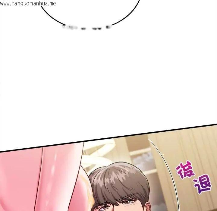 韩国漫画不一样的甜点韩漫_不一样的甜点-第9话在线免费阅读-韩国漫画-第127张图片