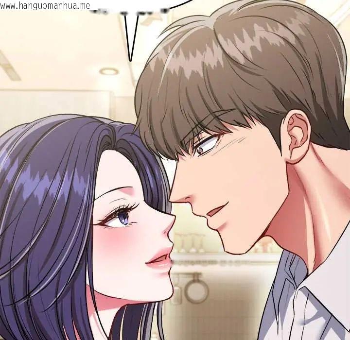韩国漫画不一样的甜点韩漫_不一样的甜点-第9话在线免费阅读-韩国漫画-第80张图片