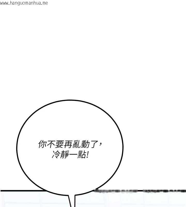韩国漫画理想型演算法韩漫_理想型演算法-第3话-和理想型进行心动之约在线免费阅读-韩国漫画-第159张图片