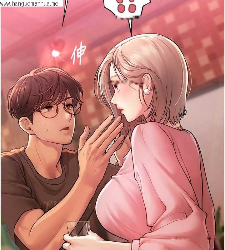 韩国漫画理想型演算法韩漫_理想型演算法-第4话-不要挑战我的自制力在线免费阅读-韩国漫画-第2张图片