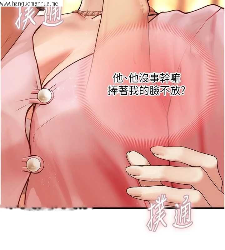 韩国漫画理想型演算法韩漫_理想型演算法-第4话-不要挑战我的自制力在线免费阅读-韩国漫画-第19张图片