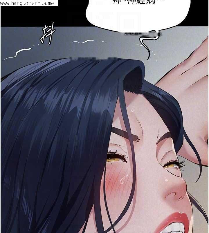 韩国漫画义父韩漫_义父-第27话-被当作商品的女大生在线免费阅读-韩国漫画-第67张图片