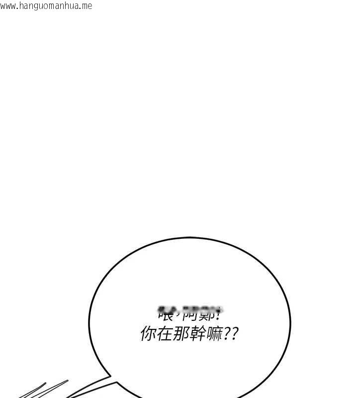 韩国漫画理想型演算法韩漫_理想型演算法-第3话-和理想型进行心动之约在线免费阅读-韩国漫画-第74张图片