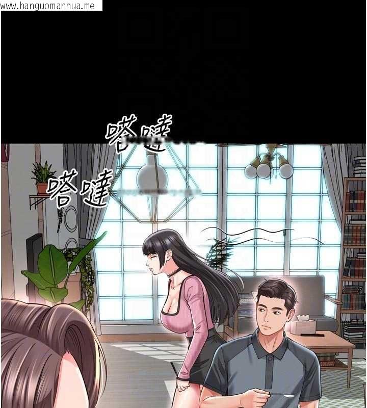 韩国漫画越线咨询韩漫_越线咨询-第31话-能不能帮我登大人?在线免费阅读-韩国漫画-第92张图片