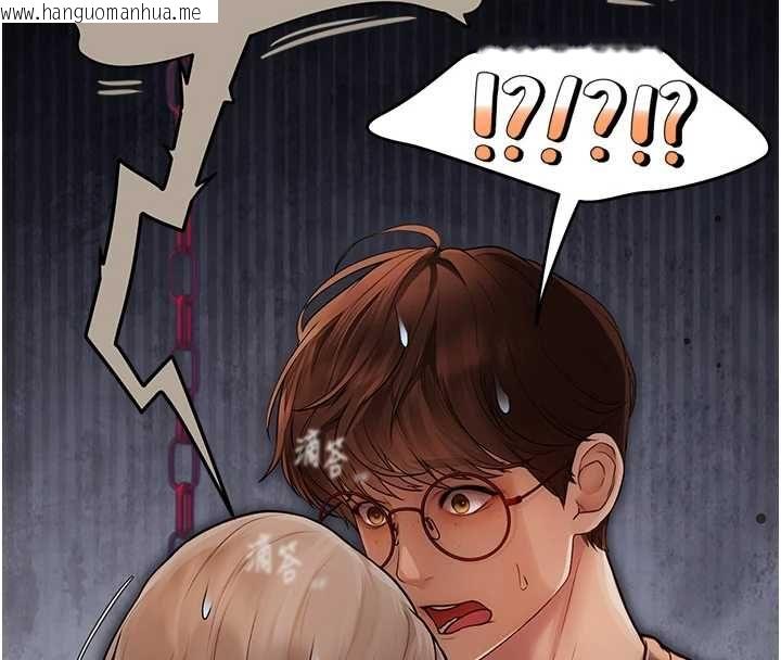 韩国漫画理想型演算法韩漫_理想型演算法-第4话-不要挑战我的自制力在线免费阅读-韩国漫画-第201张图片