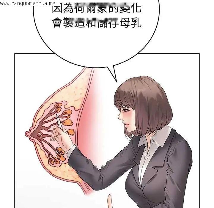 韩国漫画最后的冲刺/冲刺重考班韩漫_最后的冲刺/冲刺重考班-第71话在线免费阅读-韩国漫画-第14张图片