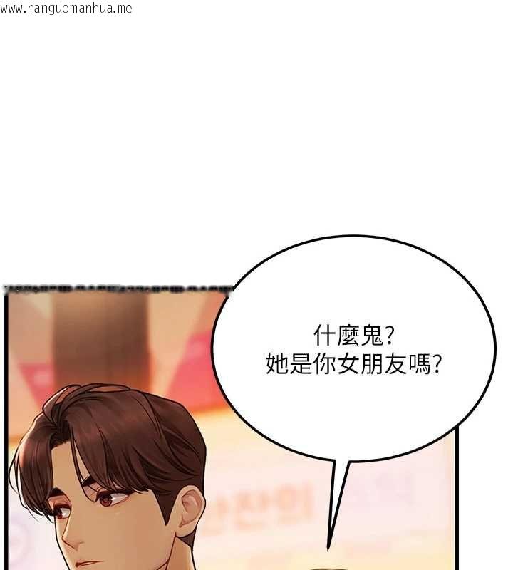 韩国漫画理想型演算法韩漫_理想型演算法-第4话-不要挑战我的自制力在线免费阅读-韩国漫画-第50张图片