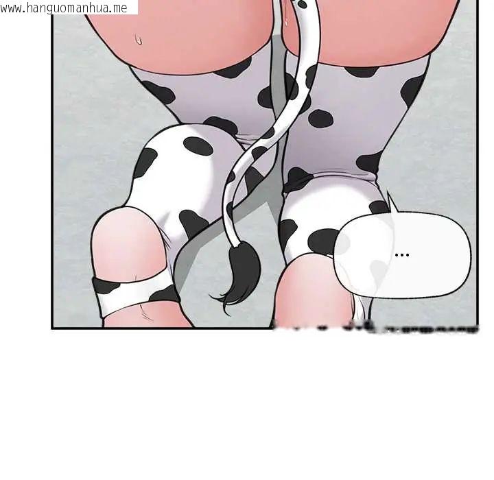 韩国漫画催眠手机韩漫_催眠手机-第79话在线免费阅读-韩国漫画-第7张图片
