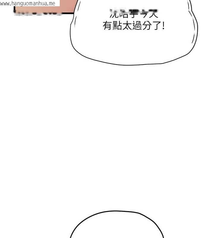 韩国漫画理想型演算法韩漫_理想型演算法-第5话-我们是开放性关系在线免费阅读-韩国漫画-第78张图片