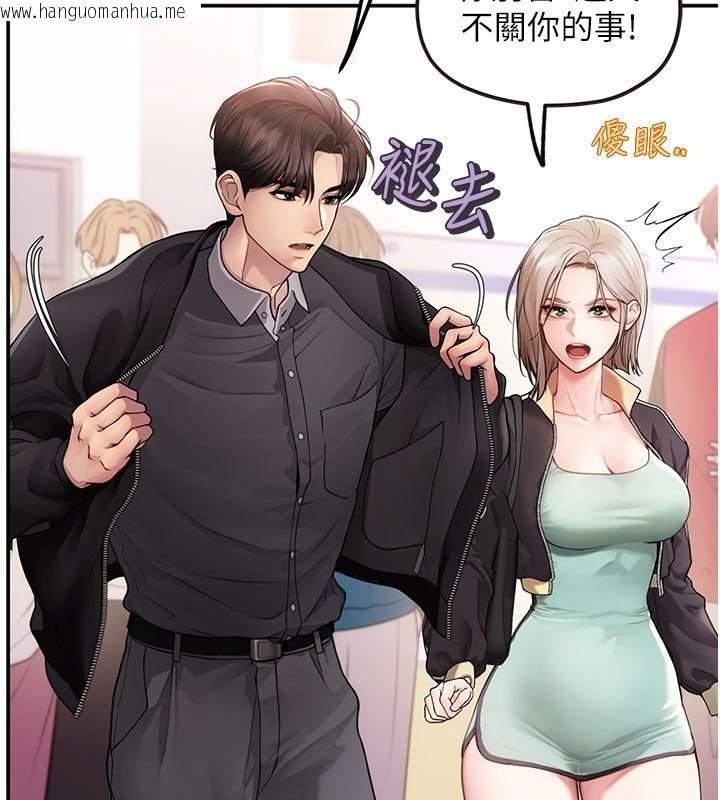 韩国漫画理想型演算法韩漫_理想型演算法-第1话-恋爱就交给大数据在线免费阅读-韩国漫画-第114张图片