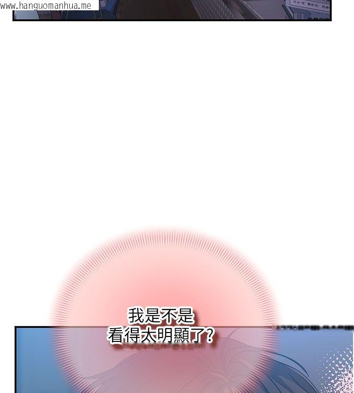 韩国漫画理想型演算法韩漫_理想型演算法-第1话-恋爱就交给大数据在线免费阅读-韩国漫画-第79张图片