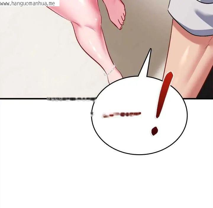 韩国漫画不一样的甜点韩漫_不一样的甜点-第9话在线免费阅读-韩国漫画-第78张图片