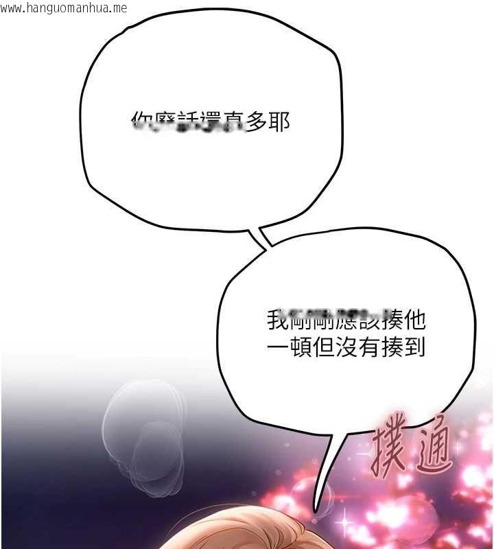 韩国漫画理想型演算法韩漫_理想型演算法-第4话-不要挑战我的自制力在线免费阅读-韩国漫画-第178张图片