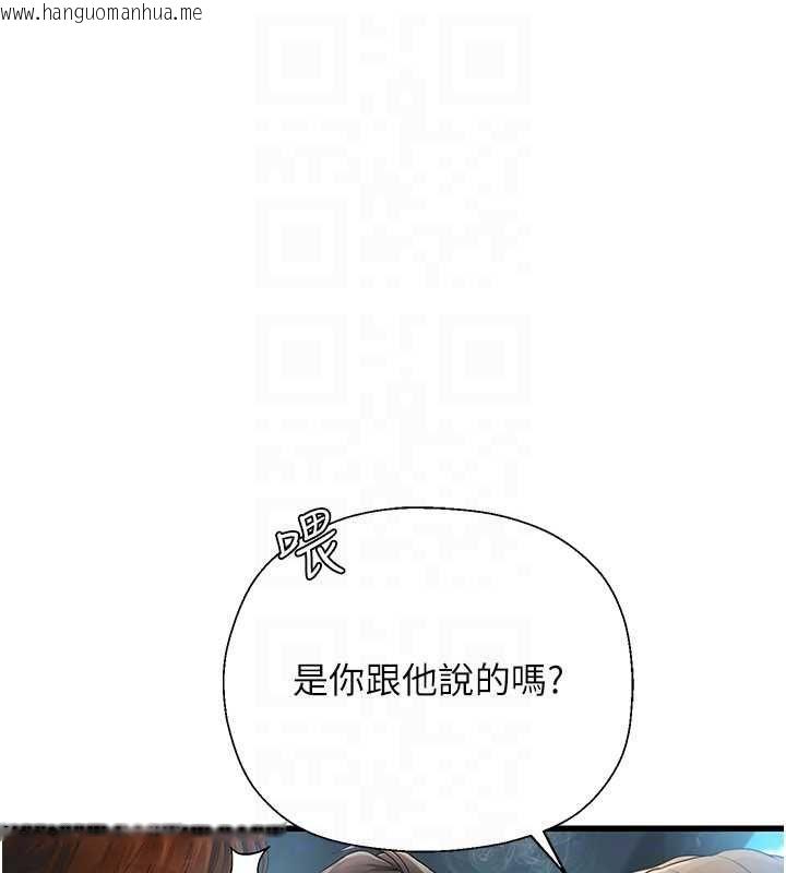 韩国漫画理想型演算法韩漫_理想型演算法-第6话-跟好友的女友睡了在线免费阅读-韩国漫画-第190张图片