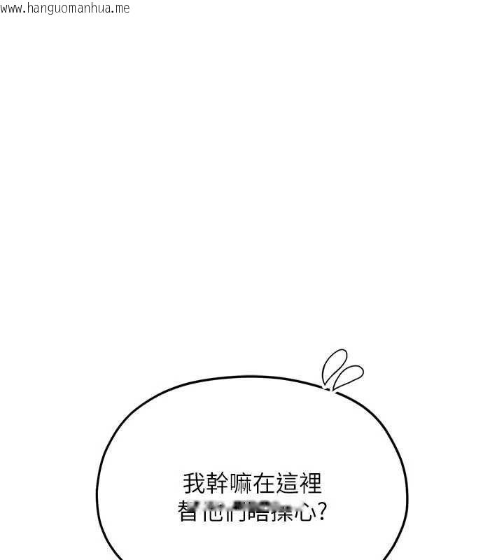 韩国漫画理想型演算法韩漫_理想型演算法-第3话-和理想型进行心动之约在线免费阅读-韩国漫画-第16张图片