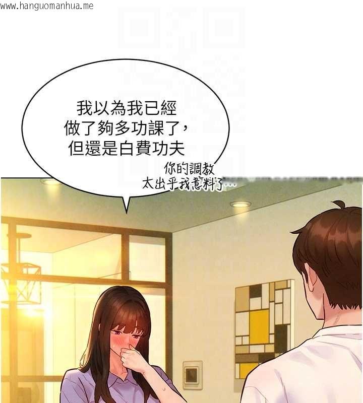 韩国漫画她们的最爱.ZIP韩漫_她们的最爱.ZIP-第14话-令人震惊的姐妹关系在线免费阅读-韩国漫画-第80张图片