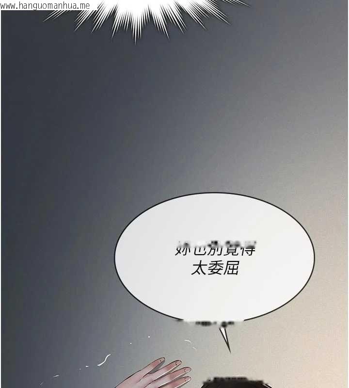 韩国漫画义父韩漫_义父-第27话-被当作商品的女大生在线免费阅读-韩国漫画-第86张图片