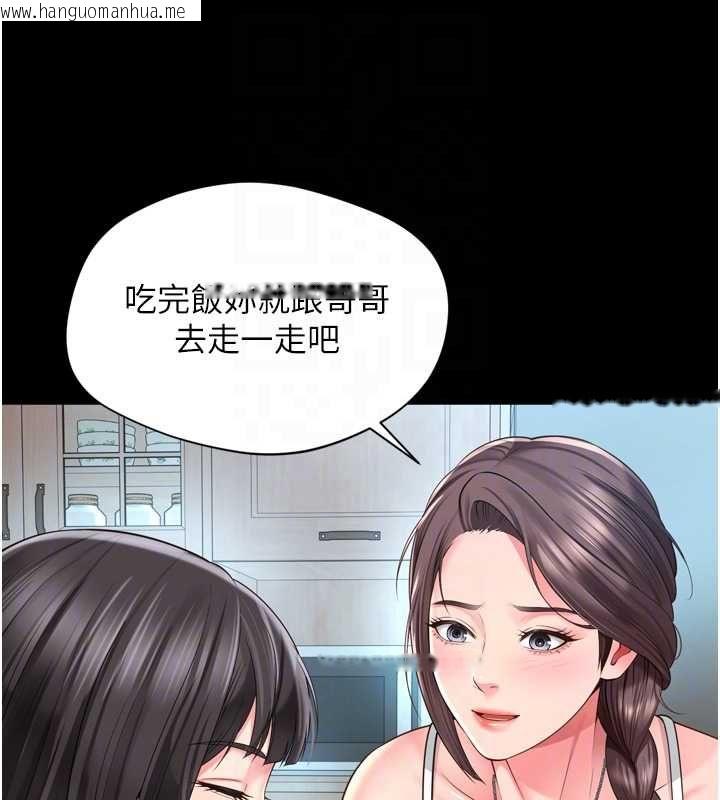 韩国漫画越线咨询韩漫_越线咨询-第31话-能不能帮我登大人?在线免费阅读-韩国漫画-第113张图片