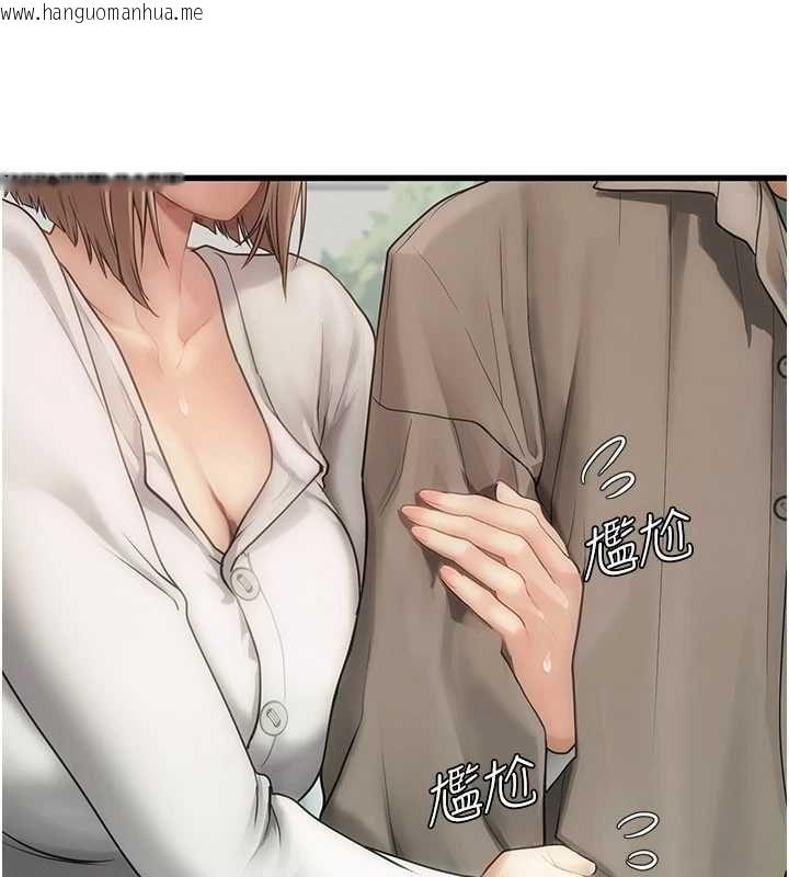 韩国漫画理想型演算法韩漫_理想型演算法-第6话-跟好友的女友睡了在线免费阅读-韩国漫画-第206张图片