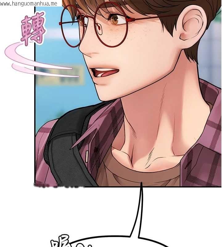 韩国漫画理想型演算法韩漫_理想型演算法-第3话-和理想型进行心动之约在线免费阅读-韩国漫画-第78张图片