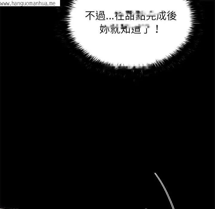 韩国漫画不一样的甜点韩漫_不一样的甜点-第9话在线免费阅读-韩国漫画-第5张图片