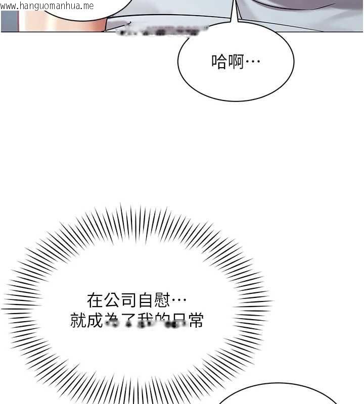 韩国漫画女同事太犯规韩漫_女同事太犯规-第35话-反被抓到把柄的部长在线免费阅读-韩国漫画-第66张图片