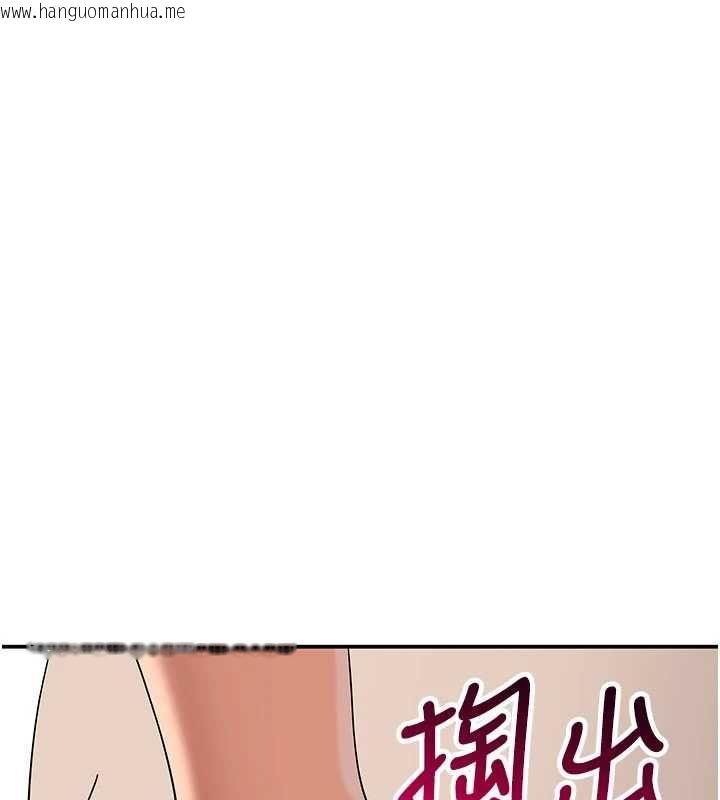 韩国漫画斯文坏猫猫韩漫_斯文坏猫猫-第9话-另一个「嘴」就吃得下了在线免费阅读-韩国漫画-第71张图片