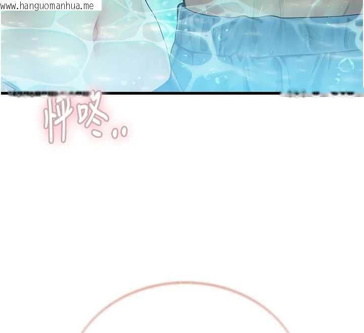 韩国漫画理想型演算法韩漫_理想型演算法-第3话-和理想型进行心动之约在线免费阅读-韩国漫画-第170张图片