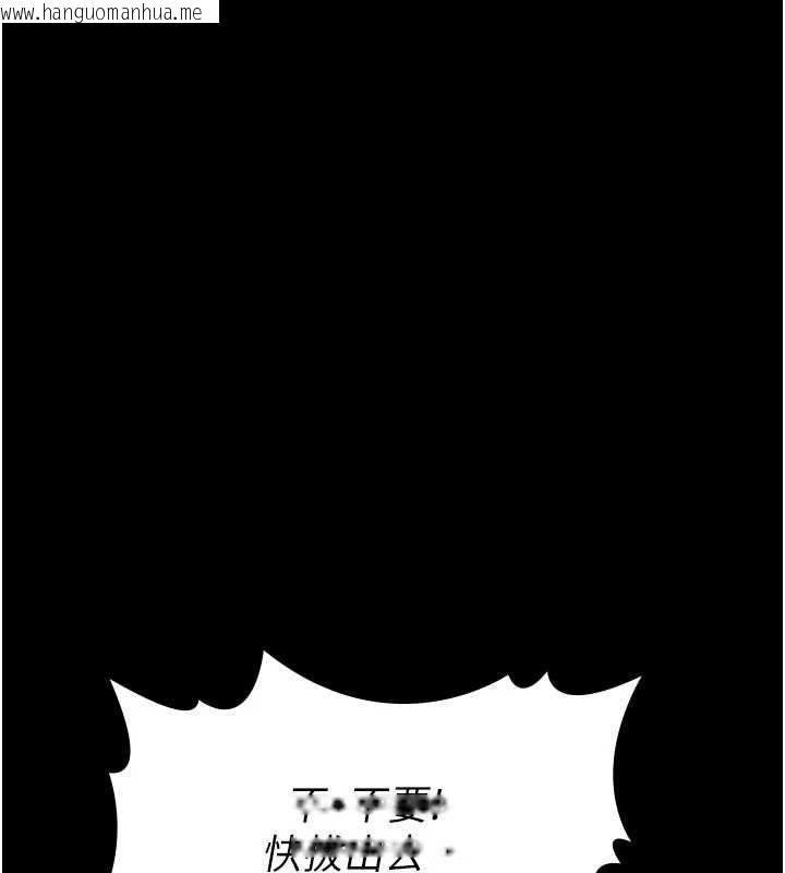 韩国漫画义父韩漫_义父-第27话-被当作商品的女大生在线免费阅读-韩国漫画-第63张图片