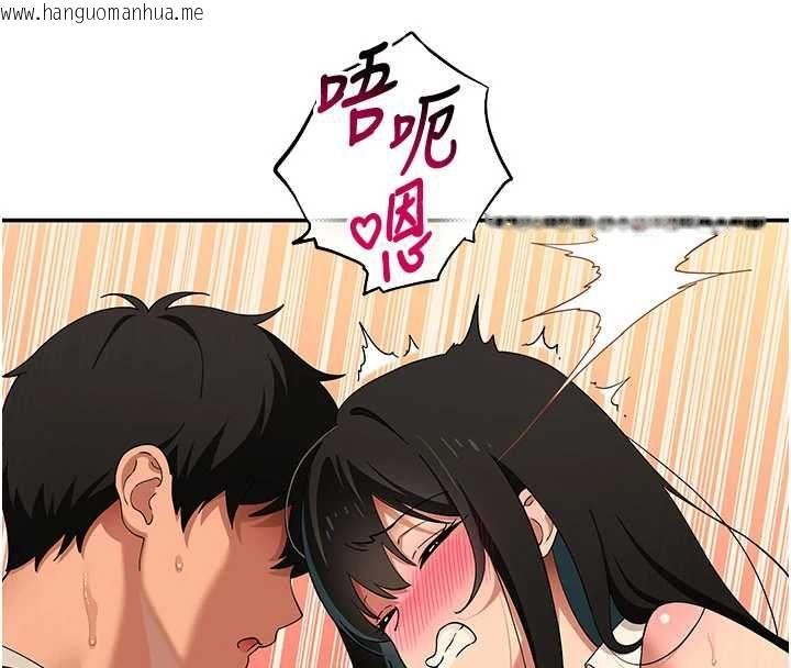 韩国漫画斯文坏猫猫韩漫_斯文坏猫猫-第9话-另一个「嘴」就吃得下了在线免费阅读-韩国漫画-第178张图片