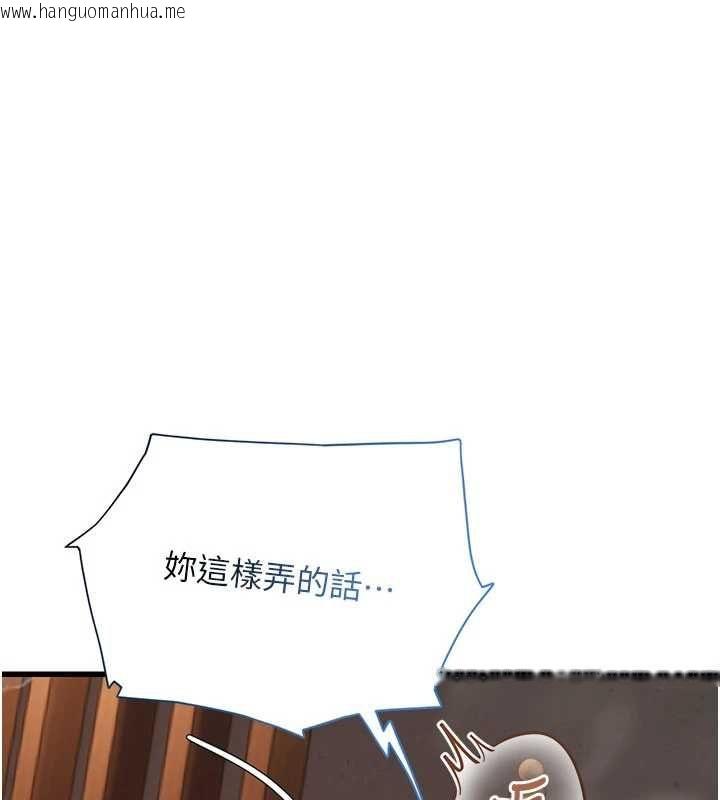 韩国漫画理想型演算法韩漫_理想型演算法-第6话-跟好友的女友睡了在线免费阅读-韩国漫画-第10张图片