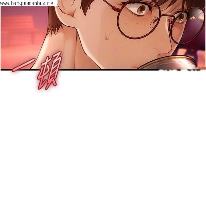 韩国漫画理想型演算法韩漫_理想型演算法-第4话-不要挑战我的自制力在线免费阅读-韩国漫画-第131张图片