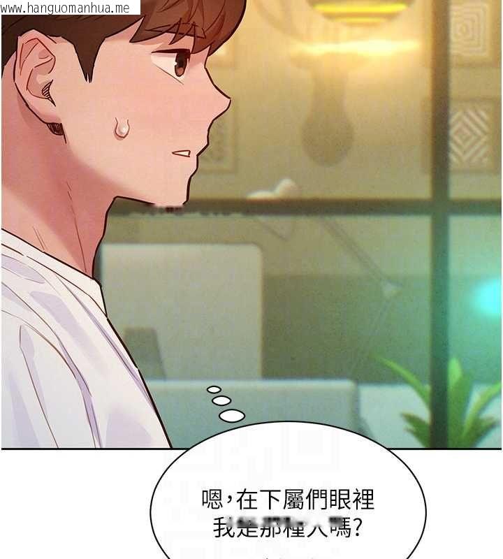 韩国漫画她们的最爱.ZIP韩漫_她们的最爱.ZIP-第14话-令人震惊的姐妹关系在线免费阅读-韩国漫画-第100张图片