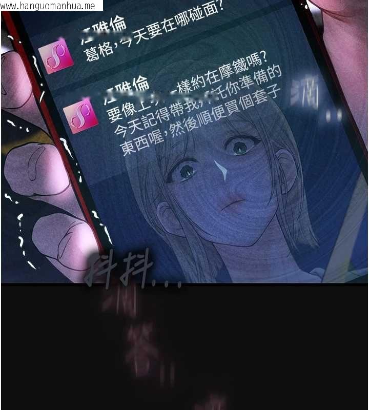 韩国漫画理想型演算法韩漫_理想型演算法-第3话-和理想型进行心动之约在线免费阅读-韩国漫画-第50张图片