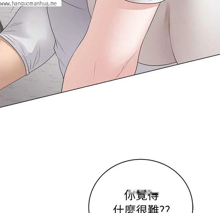 韩国漫画最后的冲刺/冲刺重考班韩漫_最后的冲刺/冲刺重考班-第71话在线免费阅读-韩国漫画-第69张图片