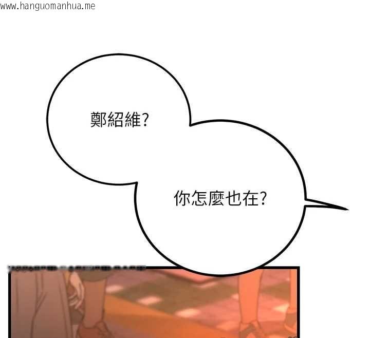 韩国漫画理想型演算法韩漫_理想型演算法-第4话-不要挑战我的自制力在线免费阅读-韩国漫画-第59张图片