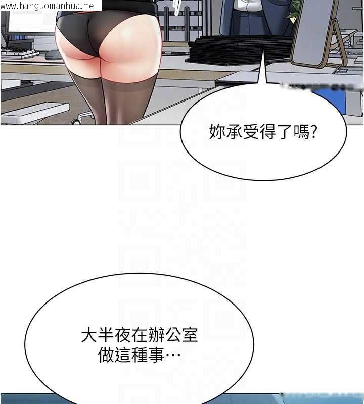 韩国漫画女同事太犯规韩漫_女同事太犯规-第35话-反被抓到把柄的部长在线免费阅读-韩国漫画-第101张图片