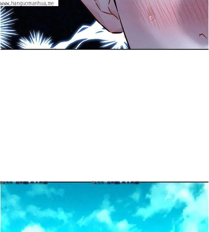 韩国漫画她们的最爱.ZIP韩漫_她们的最爱.ZIP-第14话-令人震惊的姐妹关系在线免费阅读-韩国漫画-第160张图片