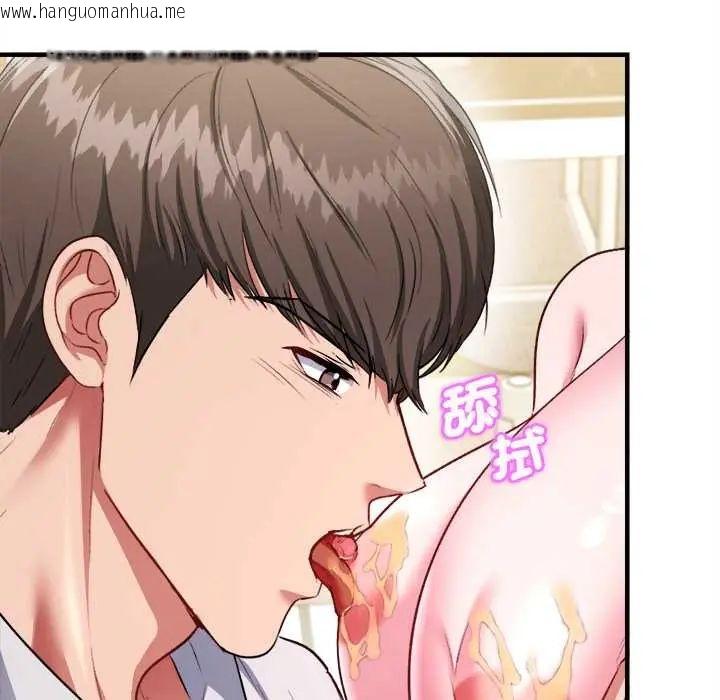 韩国漫画不一样的甜点韩漫_不一样的甜点-第9话在线免费阅读-韩国漫画-第97张图片