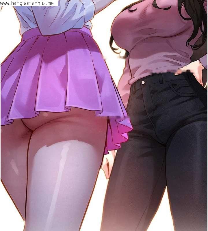 韩国漫画她们的最爱.ZIP韩漫_她们的最爱.ZIP-第14话-令人震惊的姐妹关系在线免费阅读-韩国漫画-第66张图片