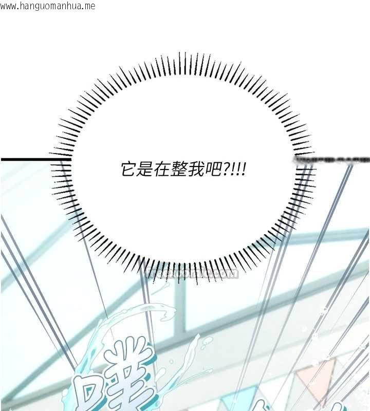 韩国漫画理想型演算法韩漫_理想型演算法-第3话-和理想型进行心动之约在线免费阅读-韩国漫画-第120张图片