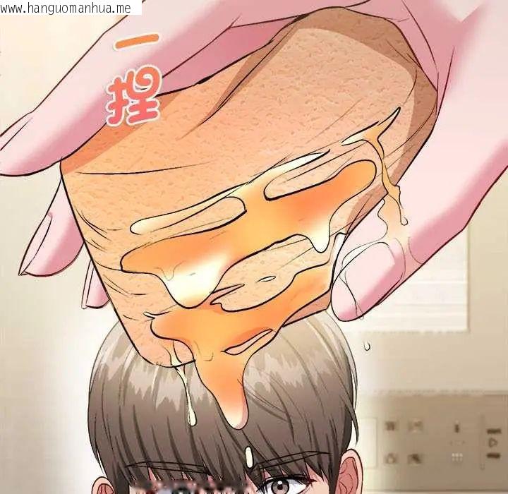 韩国漫画不一样的甜点韩漫_不一样的甜点-第9话在线免费阅读-韩国漫画-第84张图片