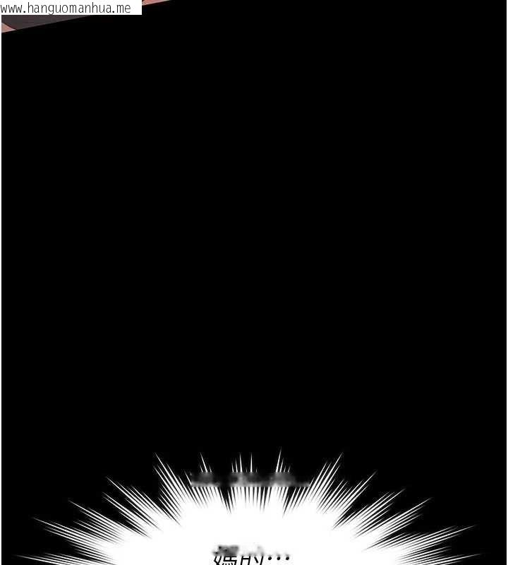韩国漫画义父韩漫_义父-第27话-被当作商品的女大生在线免费阅读-韩国漫画-第91张图片