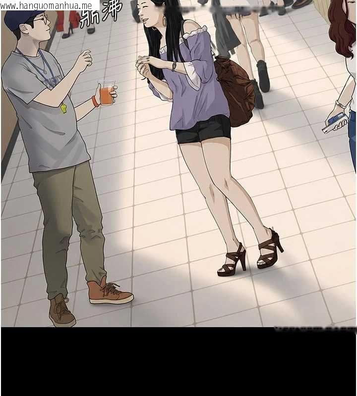 韩国漫画义父韩漫_义父-第27话-被当作商品的女大生在线免费阅读-韩国漫画-第124张图片