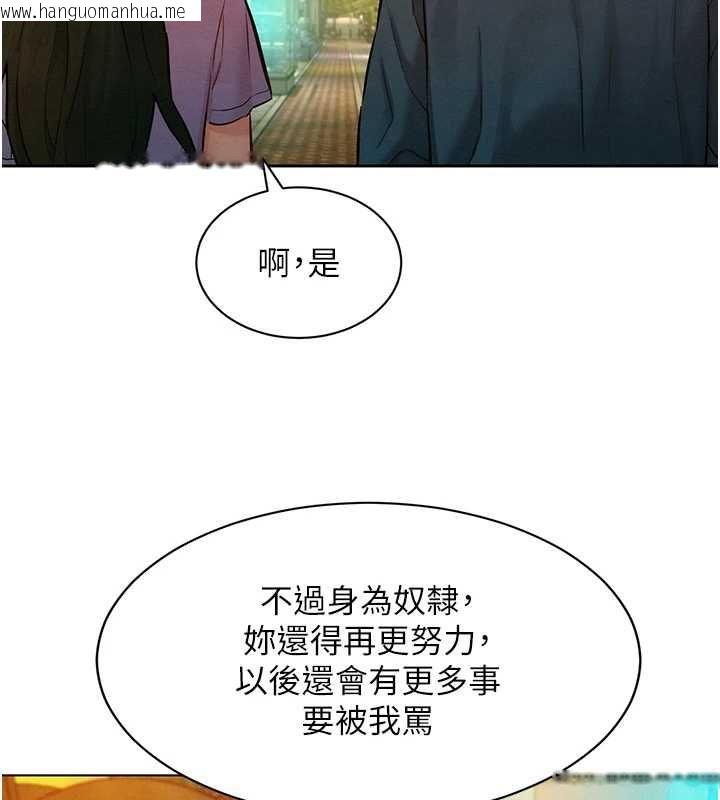 韩国漫画她们的最爱.ZIP韩漫_她们的最爱.ZIP-第14话-令人震惊的姐妹关系在线免费阅读-韩国漫画-第125张图片