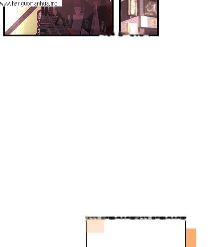 韩国漫画理想型演算法韩漫_理想型演算法-第3话-和理想型进行心动之约在线免费阅读-韩国漫画-第243张图片