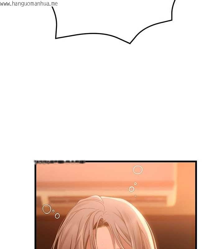韩国漫画理想型演算法韩漫_理想型演算法-第6话-跟好友的女友睡了在线免费阅读-韩国漫画-第31张图片