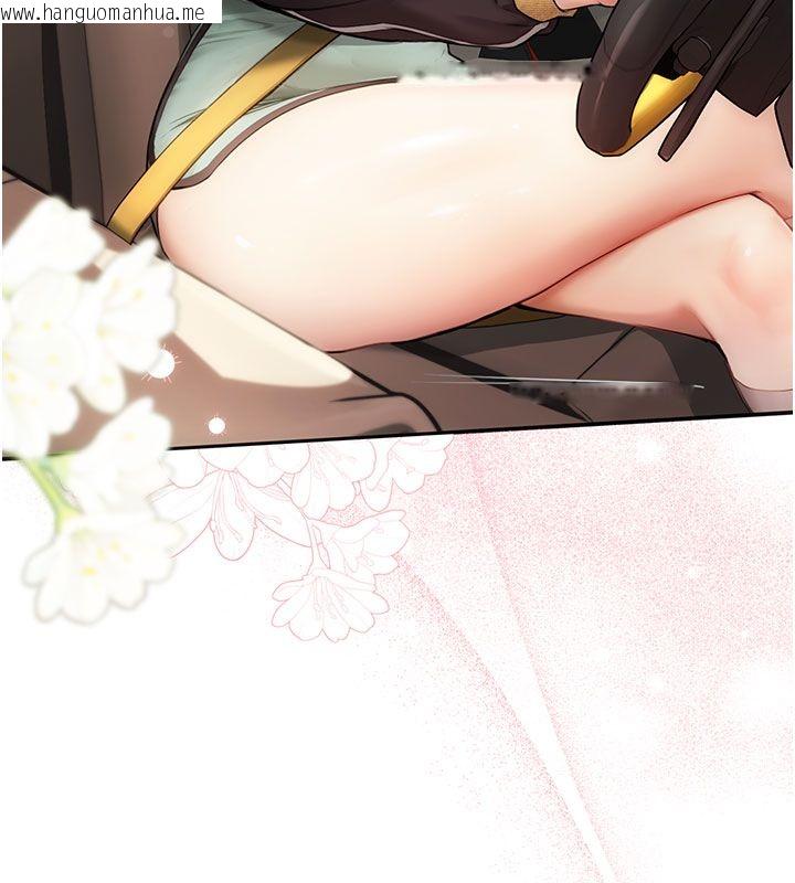 韩国漫画理想型演算法韩漫_理想型演算法-第1话-恋爱就交给大数据在线免费阅读-韩国漫画-第56张图片
