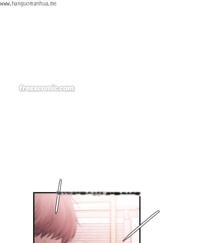 韩国漫画理想型演算法韩漫_理想型演算法-第1话-恋爱就交给大数据在线免费阅读-韩国漫画-第15张图片