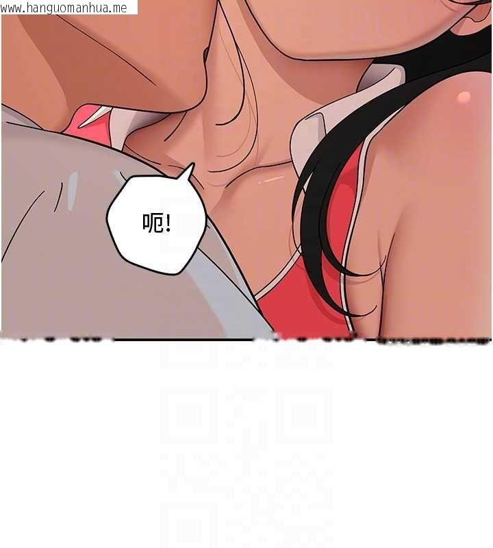 韩国漫画斯文坏猫猫韩漫_斯文坏猫猫-第9话-另一个「嘴」就吃得下了在线免费阅读-韩国漫画-第143张图片